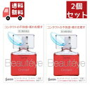 【マラソン限定★ポイント最大P44.5倍】送料無料【2個セット】 (第3類医薬品) 参天製薬 サンテ ボーティエ コンタクト ( 12ml )【49870843...