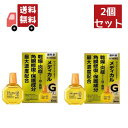 送料無料 2個セット 参天製薬 サンテメディカル ガード　12mL  