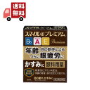 送料無料 【第2類医薬品】【ライオン】スマイル40プレミアム 15ml【代引不可】