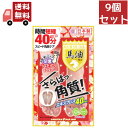 【ワンダフルデー限定★当店ポイント5倍UP】送料無料 9個セット 足裏ランラン さらばっ角質エキスプレス 馬油配合 1回分30ml×2枚入【4540474777...