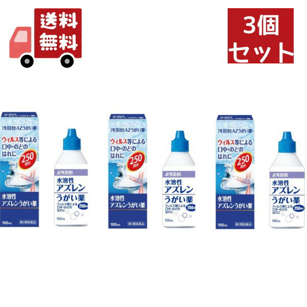 健栄のどフレッシュ 50ML【第3類医薬品】【RCP】