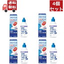 送料無料 4個セット AZうがい薬(水溶性アズレンうがい薬)100mL