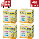 送料無料 4個セット 整腸薬 ヤクルト本社 ヤクルト整腸薬36包