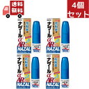 送料無料 4個セット 【第(2)類医薬品】ナザールα AR0.1%(セルフメディケーション税制対象)(10ml) 【ナザール】【代引不可】