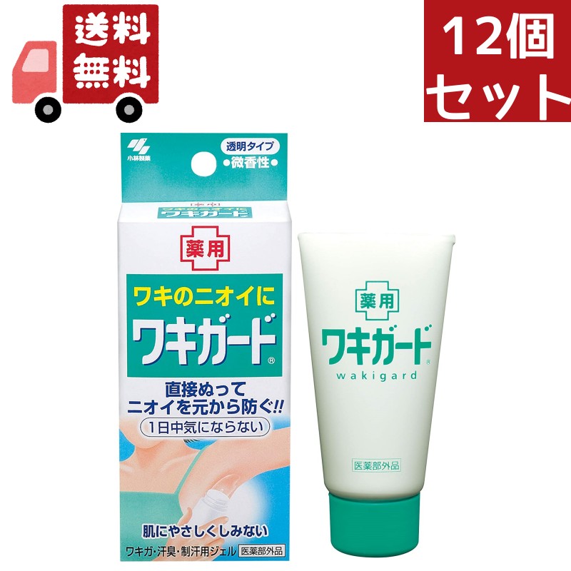 小林製薬&nbsp;ワキガード&nbsp;50g ブランド：ワキガード 販売・製造元：小林製薬 気になるニオイを元から防いで、快適さを持続するワキ専用の制汗ジェルです。 殺菌成分がニオイの原因となる雑菌の繁殖を抑えます。 そして、ひきしめ成分が汗腺をひきしめ、汗の分泌を抑えます。 透明なジェルタイプなので、直塗りしても白残りせず、薄着の季節にも気になりません。 アルコールは入っていないので、肌にしみず、安心です。 べたつかずさらっとしたジェルタイプ。 50g入り。 医薬部外品です。 使用方法 ワキの下などを清潔にした後、適量をぬってください。 使用上の注意 ●顔、粘膜への使用は避け、むだ毛処理直後や、傷、ハレ、しっしんなど異常のあるとき、また、かぶれやすい方は使用しない。 ●使用中または使用後日光にあたって、赤み、かゆみなど肌に異常があらわれた場合は使用を中止し、皮ふ科医に相談する。 ●乳幼児の手の届かないところに保管する。 ●使用後はしっかりキャップをしめ、直射日光のあたらない涼しい場所に保管する。 成分 ●有効成分ベンゼントニウム塩化物、クロルヒドロキシAI●その他成分茶乾留液、BG、ヒドロキシエチルセルロース、POE硬化ヒマシ油、メントール、香料 お問い合わせ先 小林製薬株式会社&nbsp;お客様相談室06-6203-3625(受付時間：9：00-17：00&nbsp;土・日・祝日を除く)&nbsp;デオドラント(制汗剤)とは汗による気になるニオイを防ぎます。 汗をかく前に使うスプレータイプや汗を拭き取りタイプのシートなど。 日用品／デオドラント／デオドラント&nbsp;直塗りタイプ JANコード：&nbsp;4987072070352