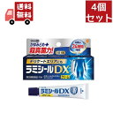 送料無料 4個セット【第(2)類医薬品】ラミシールDX(セルフメディケーション税制対象)(10g) 水虫・たむしに/湿疹・かゆみ/デリケートゾーン 【代引不可】
