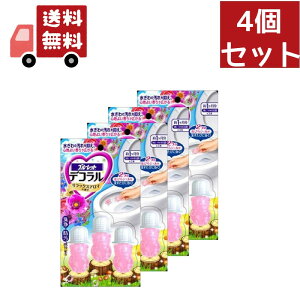 送料無料 4個セット ブルーレット デコラル リラックスアロマの香り(7.5g*3本入) トイレ便器の内側 香りと汚れ着付防止の花びらジェル 約30日分【代引不可】