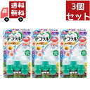 送料無料 3個セット ブルーレット デコラル 爽やかな森と花の香り(7.5g*3本入) トイレ便器の内側 香りと汚れ着付防止の花びらジェル 約30日分【代引不可】