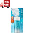 送料無料 ビオレ UV アクアリッチ ウォータリージェル(70ml) 花王 (沖縄・離島不可)【代引不可】
