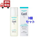 【お買い物マラソン限定★ポイント最大P47倍】送料無料 3個セット 花王|Kao Curel(キュレル)潤浸保湿 花王 キュレル 化粧水 II しっとり <15...