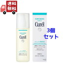 【お買い物マラソン限定★ポイント最大P47倍】送料無料 3個セット 花王|Kao Curel(キュレル)潤浸保湿 化粧水 本体 150mL I ややしっとり