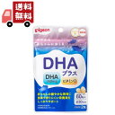 送料無料 【Pigeon】【ピジョン】DHAプラス(60粒入) 妊活期/マタニティ期/ビタミンD【代引不可】