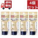 【お買い物マラソン限定★ポイント最大P47倍】送料無料 4個セット カネボウメディア(madia) BBクリームS 02【代引不可】
