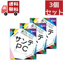 送料無料 3個セット 【第2類医薬品】 サンテPC(12mL)〔目薬〕★セルフメディケーション税制対象商品参天製薬|santen【代引不可】