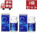 送料無料 第3類医薬品 第一三共ヘルスケア トランシーノ ホワイトCクリア 120錠 2個セット<しみ・そばかす><1日量(4錠)にL-システイン240mg/ビ...