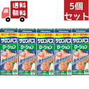 送料無料 5個セット 【第3類医薬品】 サロンパスローション（85mL）★セルフメディケーション税制対象商品【wtmedi】久光製薬｜Hisamitsu