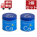 【お買い物マラソン限定★ポイント最大P47倍】送料無料 2個セット 【指定第2類医薬品】カワイ肝油ドロップM-400 180粒