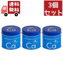 【お買い物マラソン限定★ポイント最大P47倍】送料無料 3個セット 【指定第2類医薬品】カワイ肝油ドロップM-400 180粒