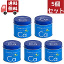 【お買い物マラソン限定★ポイント最大P47倍】送料無料 5個セット 【指定第2類医薬品】カワイ肝油ドロップM-400 180粒