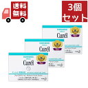 送料無料 3個セット 【医薬部外品】 花王 キュレル 潤浸保湿 フェイスクリーム 40g