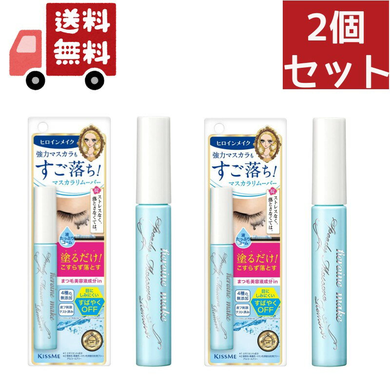 資生堂　パーフェクトリムーバー（アイ＆リップ）　120ML