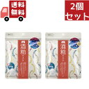 【ワンダフルデー限定★当店ポイント5倍UP】送料無料 2個セット pdc ワフードメイド 酒粕マスク 【正規品】【代引不可】
