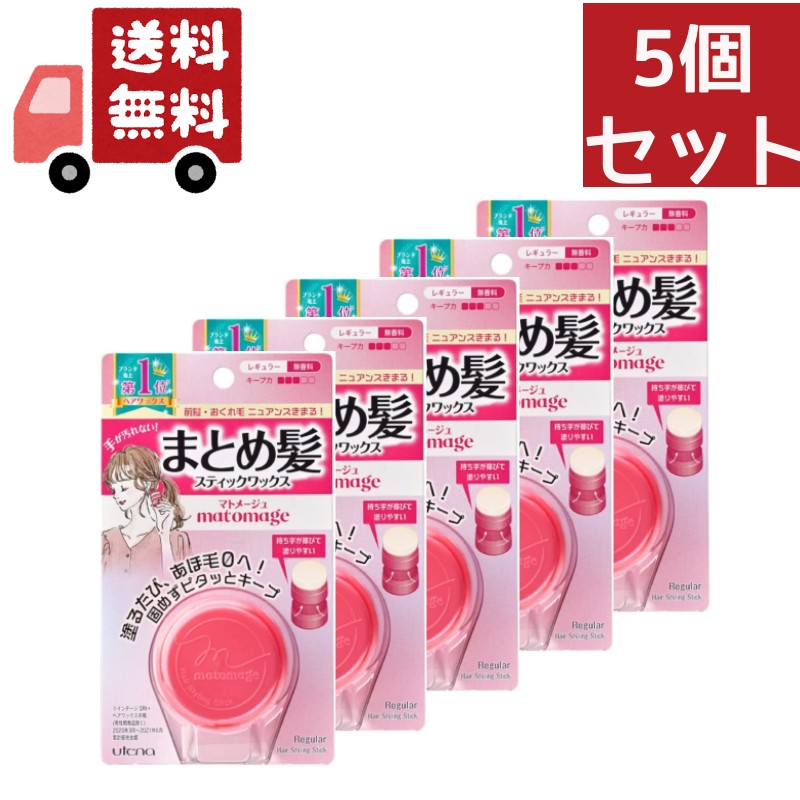 固まらないのにピタッとキープ！手が汚れない、スティック型ワックス！ まとめ髪のおくれ毛やあほ毛をピタッとキープするスティック型ワックス。 しっかり仕上げのスーパーホールドタイプ。 ●髪に直接なでつけるだけで、バリッと固めずヘアスタイルをキープします。 ●ななめ前髪のセットにも。 ●無香料、無着色、アルコールフリー。 ●パッチテスト済み。(※すべての方に刺激が起きないというわけではありません。) 個装サイズ：79X140X37mm 個装重量：約40g 内容量：13g 製造国：日本 【商品区分：化粧品】 【全成分】 コハク酸ジエチルヘキシル、ミツロウ、合成モクロウ、PEG30水添ヒマシ油、キャンデリラロウ、水添ヒマシ油、ステアラミドMEA、セレシン、変性コーンスターチ、ツバキ種子油、アルガニアスピノサ核油、バオバブ種子油、(ビニルジメチコン／メチコンシルセスキオキサン)クロスポリマー、加水分解シルク、グリセリン、ベタイン、トリエチルヘキサノイン、BG、水、メタクリル酸メチルクロスポリマー、シリカ、パラフィン、トコフェロール、BHT 【使用方法】 ・髪をまとめた後、スタイルのくずれが気になる部分に、スティックの平面部分を直接あてて、なでつけるようにつけてください。 ※強くなでつけると、髪に白いかたまりが付く場合があります。 ※シャンプーで落ちにくい場合があります。シャンプー前にお湯でよく流してください。 ※ご使用後は乾きやすいので、必ずキャップをきちんとしめてください。 ※開けにくい場合は、キャップを回しながら開けてください。 【使用上注意】 ・お肌に異常が生じていないかよく注意して使用してください。 ・頭皮に傷、はれもの、湿疹等、異常のある時は使わないでください。 ・使用中や使用後日光にあたって、赤み、はれ、かゆみ、刺激、色抜け(白斑等)や黒ずみ等の異常があらわれた時は使用をやめ、皮フ科専門医等へご相談をおすすめします。使用を続けますと悪化することがあります。 ・乳幼児の手の届かない所に置いてください。 ・極端に高温又は低温の場所、直射日光のあたる場所には置かないでください。 【ケース入数:6X24】【発売元:ウテナ】 ※予告なく成分・パッケージ等が変更になることがございます。予めご了承ください。