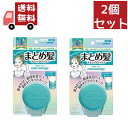 送料無料 2個セット ウテナ マトメージュ まとめ髪スティックワックス スーパーホールド 無香料 (13g)