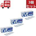 【お買い物マラソン限定★ポイント最大P47倍】送料無料 3個セット【第2類医薬品】エスエス製薬 イブクイック 頭痛薬 40錠【代引不可】