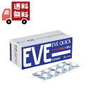 【お買い物マラソン限定★ポイント最大P47倍】送料無料【第(2)類医薬品】エスエス製薬 イブクイック 頭痛薬 60錠【正規品】