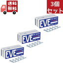 【お買い物マラソン限定★ポイント最大P47倍】送料無料 3個セット【第(2)類医薬品】エスエス製薬 イブクイック 頭痛薬 60錠【正規品】