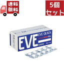 【お買い物マラソン限定★ポイント最大P47倍】送料無料 5個セット【第(2)類医薬品】エスエス製薬 イブクイック 頭痛薬 60錠【正規品】