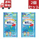 【お買い物マラソン限定★ポイント最大P47倍】送料無料 2個セット 金鳥 虫よけ香リングV ブルー フルーツの香り 30個入 【代引不可】