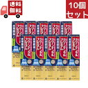 【全商品2％OFFクーポン＆最大P45.5倍 楽天スーパーSALE限定】 送料無料 10個セット 【第一三共ヘルスケア】クリーンデンタル　プレミアム クールタイプ 100g（医薬部外品）