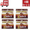 送料無料 4個セット 【第3類医薬品】 第一三共 カフェロップ 12粒 眠気防止剤【代引不可】