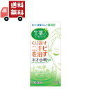 送料無料 【第2類医薬品】【摩耶堂