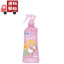 送料無料 フマキラー スキンベープ 虫よけスプレー ミストタイプ キティ ピーチの香り(200ml) ヒアルロン酸Naを配合した虫よけスプレー ( 肌用 ) 医...