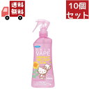 送料無料 10個セット フマキラー スキンベープ 虫よけスプレー ミストタイプ キティ ピーチの香り(200ml) ヒアルロン酸Naを配合した虫よけスプレー (...