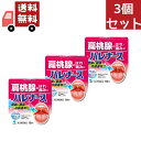 送料無料 3個セット 【第3類医薬品】ハレナース(18包)【ハレナース】【代引不可】