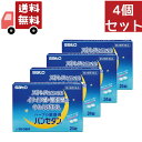 送料無料 4個セット【第2類医薬品】佐藤製薬 パンセダン (24錠) 【代引不可】