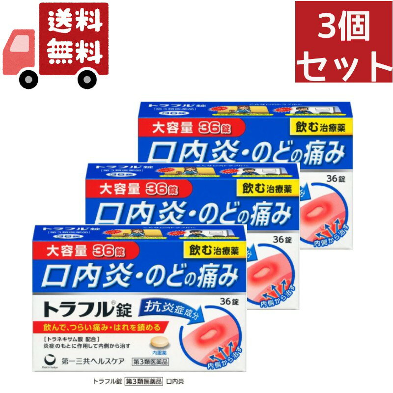 【第3類医薬品】チョコラBB 口内炎リペアショット(30ml)×5個 [宅配便・送料無料]