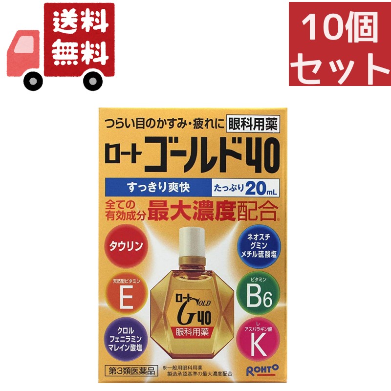 商品紹介 いつでも、どこでも、スムーズに点眼できるフリーアングルノズル 簡単にアイケアできて、とっても便利です。 ワンタッチ式スクリューキャップ 開ける時は左に1回カチッと回し、閉める時も右に1回カチッと回すだけ。 簡単便利です。 医薬品は、用法用量を逸脱すると重大な健康被害につながります。必ず使用する際に商品の説明書をよく読み、用法用量を守ってご使用ください。用法用量を守って正しく使用しても、副作用が出ることがあります。異常を感じたら直ちに使用を中止し、医師又は薬剤師に相談してください。 医薬品の販売について ●使用上の注意 ■■してはいけないこと■■ ■■相談すること■■ 1.次の人は使用前に医師、薬剤師又は登録販売者にご相談ください。 (1)医師の治療を受けている人 (2)薬などによりアレルギー症状を起こしたことがある人 (3)次の症状のある人・・・はげしい目の痛み (4)次の診断を受けた人・・・緑内障 2.使用後、次の症状があらわれた場合は副作用の可能性があるので、直ちに使用を 中止し、この説明書を持って医師、薬剤師又は登録販売者にご相談ください。 〔関係部位〕&nbsp;〔症&nbsp;状〕 皮ふ&nbsp;:&nbsp;発疹・発赤、かゆみ 目&nbsp;:&nbsp;充血、かゆみ、はれ、しみて痛い 3.次の場合は使用を中止し、この説明書を持って医師、薬剤師又は登録販売者にご 相談ください。 (1)目のかすみが改善されない場合 (2)2週間位使用しても症状がよくならない場合 ●効能・効果 ●目のかすみ(目やにの多いときなど) ●目の疲れ ●結膜充血 ●眼病予防(水泳のあと、ほこりや汗が目に入ったときなど) ●眼瞼炎(まぶたのただれ) ●目のかゆみ ●紫外線その他の光線による眼炎(雪目など) ●ハードコンタクトレンズを装着しているときの不快感 ●用法・用量 1回2~3滴、1日5~6回点眼してください。 &lt;用法・用量に関連する注意&gt; (1)小児に使用させる場合には、保護者の指導監督のもとに使用させてください。 (2)容器の先を目やまぶた、まつ毛に触れさせないでください。〔汚染や異物混入 (目やにやホコリ等)の原因となる〕また、混濁したものは使用しないでくだ さい。 (3)ソフトコンタクトレンズを装着したまま使用しないでください。 (4)点眼用にのみ使用してください。 ●成分・分量 〔有効成分〕&nbsp;タウリン 〔配合量&nbsp;〕&nbsp;1% 〔作&nbsp;用〕&nbsp;新陳代謝促進作用があり、栄養を補給することで疲れた目の回復を 促します。 〔有効成分〕&nbsp;ネオスチグミンメチル硫酸塩 〔配合量&nbsp;〕&nbsp;0.005% 〔作&nbsp;用〕&nbsp;目の調節神経に作用して、ピント調節をスムーズにし、目の疲れに 効果をあらわします。 〔有効成分〕&nbsp;酢酸d-α-トコフェロール(天然型ビタミンE) 〔配合量&nbsp;〕&nbsp;0.05% 〔作&nbsp;用〕&nbsp;血行促進作用があり、栄養を送り届けることで疲れた目の回復を促 します。 〔有効成分〕&nbsp;ビタミンB6 〔配合量&nbsp;〕&nbsp;0.1% 〔作&nbsp;用〕&nbsp;負担のかかった目の組織代謝を活発にすることで、疲れた目の回復 を促します。 〔有効成分〕&nbsp;L-アスパラギン酸カリウム 〔配合量&nbsp;〕&nbsp;1% 〔作&nbsp;用〕&nbsp;目の細胞呼吸を活性化し、疲れ目に効果をあらわします。 〔有効成分〕&nbsp;クロルフェニラミンマレイン酸塩 〔配合量&nbsp;〕&nbsp;0.03% 〔作&nbsp;用〕&nbsp;抗ヒスタミン作用で、充血やかゆみなどの不快な症状を改善します。 ※添加物として、ホウ酸、ホウ砂、l-メントール、d-ボルネオール、ユーカリ油、 クロロブタノール、ベンザルコニウム塩化物、エデト酸Na、エタノール、 ポリソルベート80を含有します。 ●保管及び取扱いの注意 (1)直射日光の当たらない涼しい所に密栓して保管してください。品質を保持する ため、自動車内や暖房器具の近くなど、高温の場所(40℃以上)に放置しな いでください。 (2)キャップを閉める際は、カチッとするまで回して閉めてください。 (3)小児の手の届かない所に保管してください。 (4)他の容器に入れ替えないでください。 (誤用の原因になったり品質が変わる) (5)他の人と共用しないでください。 (6)使用期限(外箱に記載)を過ぎた製品は使用しないでください。なお、使用期 限内であっても一度開封した後は、なるべく早くご使用ください。 (7)保存の状態によっては、成分の結晶が容器の先やキャップの内側につくことが あります。その場合には清潔なガーゼ等で軽くふきとってご使用ください。 (8)容器に他の物を入れて使用しないでください。 [その他の記載内容] 〔捨て方〕目薬液が残った場合はティッシュ等に染みこませ、処分してください。 容器はプラスチックゴミとして各自治体の廃棄方法に従い処分してください。 ●お問い合わせ先 この商品をお使いになってのご意見・ご要望、またご不満な点などを お聞かせいただけませんか。「あなたに応えたい」サポートデスクです。 ロート製薬株式会社&nbsp;お客さま安心サポートデスク 大阪市生野区巽西1-8-1 東京:03-5442-6020&nbsp;大阪:06-6758-1230 9:00~18:00(土、日、祝日を除く)