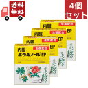 【マラソン限定★ポイント最大P44.5倍】送料無料 4個セット 【第2類医薬品】内服ボラギノールEP 16包【天藤製薬】【代引不可】
