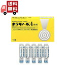 送料無料 【指定第2類医薬品】ボラギノールA坐剤 10個【天藤製薬】【代引不可】