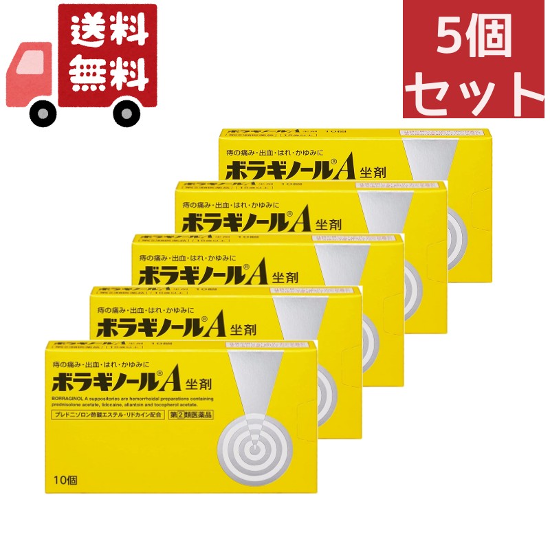 商品紹介 痔疾用外用薬 痔の痛み・出血・はれ・かゆみに 1.4種の成分がはたらいて、痔による痛み・出血・はれ・かゆみにすぐれた効果を発揮 します。 ●プレドニゾロン酢酸エステルが出血、はれ、かゆみをおさえ、リドカインが痛み、 かゆみをしずめます。 ●アラントインが傷の治りをたすけ組織を修復するとともに、ビタミンE酢酸エステルが 血液循環を改善し、痔の症状の緩和をたすけます。 2.効果の発現をよくするため、体温ですみやかに溶ける油脂性基剤を用いて患部に直接 作用するよう製剤設計しています。 ●刺激が少なく挿入しやすい油脂性基剤が傷ついた患部を保護し、 スムーズな排便をたすけます。 ●アルミシートに入った白色~わずかに黄みをおびた白色の坐剤です。 プレドニゾロン酢酸エステル&nbsp;抗炎症作用 リドカイン&nbsp;鎮痛・鎮痒作用 アラントイン&nbsp;組織修復作用 ビタミンE酢酸エステル&nbsp;血液循環改善作用 →痔の症状を改善(痛み・出血・はれ・かゆみに) 医薬品の販売について ●使用上の注意 ■■してはいけないこと■■ (守らないと現在の症状が悪化したり、副作用が起こりやすくなる) 1.次の人は使用しないこと (1)本剤または本剤の成分によりアレルギー症状を起こしたことがある人。 (2)患部が化膿している人。 2.長期連用しないこと ■■相談すること■■ 1.次の人は使用前に医師、薬剤師または登録販売者に相談すること (1)医師の治療を受けている人。 (2)妊婦または妊娠していると思われる人。 (3)薬などによりアレルギー症状を起こしたことがある人。 2.使用後、次の症状があらわれた場合は副作用の可能性があるので、直ちに使用を中止し、 この文書を持って医師、薬剤師または登録販売者に相談すること 関係部位・・・症状 皮膚・・・発疹・発赤、かゆみ、はれ その他・・・刺激感、化膿 まれに下記の重篤な症状が起こることがある。 その場合は直ちに医師の診療を受けること。 症状の名称・・・症状 ショック(アナフィラキシー)・・・使用後すぐに、皮膚のかゆみ、じんましん、 声のかすれ、くしゃみ、のどのかゆみ、息苦しさ、動悸、意識の混濁等があらわれる。 3.10日間位使用しても症状がよくならない場合は使用を中止し、この文書を持って医師、 薬剤師または登録販売者に相談すること ●効能・効果 いぼ痔・きれ痔(さけ痔)の痛み・出血・はれ・かゆみの緩和 ●用法・用量 被包を除き、次の量を肛門内に挿入すること。 年齢・・・1回量・・・1日使用回数 成人(15歳以上)・・・1個・・・1~2回 15歳未満・・・使用しないこと 坐剤の取り出し方・挿入法 排便後、入浴後、あるいは寝る前の挿入が効果的です 1.アルミシートから1個を切りはなしてください。 2.アルミシートの上部を1枚ずつ両手でつまんでください。 3.そのまま左右に開いて坐剤を取り出してください。 4.坐剤の底を持ち、先の方から坐剤が全部肛門内に入るまで、 指で十分に押し込んでください。 ※アルミシートで手指等を傷つけないようご注意ください。 &lt;用法・用量に関連する注意&gt; (1)坐剤が軟らかい場合には、しばらく冷やした後に使用すること。 寒い時期や低温での保管により坐剤表面が硬くなりすぎた場合は、手であたため 表面をなめらかにした後に使用すること。 (2)肛門にのみ使用すること。 (3)用法・用量を厳守すること。 ●成分・分量 1個(1.75g)中 成分・・・含量・・・はたらき プレドニゾロン酢酸エステル・・・1mg ・・・炎症をおさえ、出血、はれ、かゆみをしずめます。 リドカイン・・・60mg ・・・局所の痛み、かゆみをしずめます。 アラントイン・・・20mg ・・・傷の治りをたすけ、組織を修復します。 ビタミンE酢酸エステル(トコフェロール酢酸エステル)・・・50mg ・・・末梢の血液循環をよくし、うっ血の改善をたすけます。 添加物:ハードファット ●保管及び取扱いの注意 (1)本剤は、1~30℃で保管すること。 ・体温で溶けるように設計されているので、直射日光の当たらない涼しい所に保管すること。 ・開封後も坐剤の先を下に向けて外箱に入れ、マークのとおり立てた状態で 保管すること。 (2)0℃以下での保管はさけること(ひび割れを生じる場合がある)。 (3)小児の手の届かない所に保管すること。 (4)他の容器に入れ替えないこと(誤用の原因になったり品質が変わる)。 (5)使用期限を過ぎた製品は使用しないこと。 (6)本剤挿入後、溶けた坐剤が漏れて衣類などに付着すると取れにくくなることがある ので注意すること。 [その他の添付文書記載内容] 挿入後の注意 1.坐剤が外に出ないよう挿入直後の激しい運動はなるべく避けるようにしてください。 2.挿入後、異物感が残ることがありますが、坐剤が溶けるにしたがってなくなっていきます。 3.挿入後の排便時に油のようなものが出ることがありますが、これは油脂性基剤の溶けた ものですから心配ありません。 痔を予防するためのポイント 健康な生活サイクルを守り、痔を予防しましょう 1.便通をよくするため、1日3食バランスよく食べましょう。 2.おしりはいつも清潔にしましょう。 特に入浴は肛門の血液循環をよくします。 3.排便のとき、無理にいきまないようにしましょう。 [包装] 10個 ●お問い合わせ先 本製品内容についてのお問い合わせは、お買い求めのお店、または下記にお願い申しあげます。 天藤製薬株式会社「お客様相談係」 〒560-0082&nbsp;大阪府豊中市新千里東町一丁目5番3号 0120-932-904 受付時間:&nbsp;9:00~17:00(土、日、休、祝日を除く) 製造販売元 天藤製薬株式会社 〒560-0082&nbsp;大阪府豊中市新千里東町一丁目5番3号