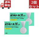 商品紹介 痔疾用外用薬 痔の痛み・かゆみに 1.4種の成分がはたらいて、痔による痛み・かゆみにすぐれた効果を発揮します。 ●リドカインが痛み、かゆみをしずめます。グリチルレチン酸が炎症をやわらげ、 痔の症状の緩和をたすけます。 ●アラントインが傷の治りをたすけ組織を修復するとともに、ビタミンE酢酸エス テルが血液循環を改善し、痔の症状の緩和をたすけます。 2.効果の発現をよくするため、体温ですみやかに溶ける油脂性基剤を用いて患部に直接 作用するよう製剤設計しています。 ●刺激が少なく挿入しやすい油脂性基剤が傷ついた患部を保護し、 スムーズな排便をたすけます。 ●アルミシートに入った白色~わずかに黄みをおびた白色の坐剤です。 リドカイン&nbsp;鎮痛・鎮痒作用 +グリチルレチン酸&nbsp;抗炎症作用 +アラントイン&nbsp;組織修復作用 +ビタミンE酢酸エステル&nbsp;血液循環改善作用 →痔の症状を改善(痛み・かゆみに) 医薬品は、用法用量を逸脱すると重大な健康被害につながります。必ず使用する際に商品の説明書をよく読み、用法用量を守ってご使用ください。用法用量を守って正しく使用しても、副作用が出ることがあります。異常を感じたら直ちに使用を中止し、医師又は薬剤師に相談してください。 医薬品の販売について ●使用上の注意 ■■してはいけないこと■■ (守らないと現在の症状が悪化したり、副作用が起こりやすくなる) 1.次の人は使用しないこと 本剤または本剤の成分によりアレルギー症状を起こしたことがある人。 2.長期連用しないこと ■■相談すること■■ 1.次の人は使用前に医師、薬剤師または登録販売者に相談すること (1)医師の治療を受けている人。 (2)妊婦または妊娠していると思われる人。 (3)高齢者。 (4)薬などによりアレルギー症状を起こしたことがある人。 (5)むくみのある人。 (6)腎臓病、高血圧、心臓病の診断を受けた人。 2.使用後、次の症状があらわれた場合は副作用の可能性があるので、直ちに使用を 中止し、この文書を持って医師、薬剤師または登録販売者に相談すること 関係部位:皮膚 症状:発疹・発赤、かゆみ、はれ 関係部位:その他 症状:刺激感 まれに下記の重篤な症状が起こることがある。 その場合は直ちに医師の診療を受けること。 症状の名称:ショック(アナフィラキシー) 症状:使用後すぐに、皮膚のかゆみ、じんましん、声のかすれ、くしゃみ、 のどのかゆみ、息苦しさ、動悸、意識の混濁等があらわれる。 症状の名称:偽アルドステロン症、ミオパチー 症状:手足のだるさ、しびれ、つっぱり感やこわばりに加えて、脱力感、筋肉痛が あらわれ、徐々に強くなる。 3.10日間位使用しても症状がよくならない場合は使用を中止し、この文書を持って 医師、薬剤師または登録販売者に相談すること ●効能・効果 いぼ痔・きれ痔(さけ痔)の痛み・かゆみの緩和 ●用法・用量 被包を除き、次の量を肛門内に挿入すること。 年齢:成人(15歳以上) 1回量:1個 1日使用回数:1~2回 年齢:15歳未満 1回量:使用しないこと 1日使用回数:使用しないこと &lt;用法・用量に関連する注意&gt; (1)坐剤が軟らかい場合には、しばらく冷やした後に使用すること。 寒い時期や低温での保管により坐剤表面が硬くなりすぎた場合は、手であたため 表面をなめらかにした後に使用すること。 (2)肛門にのみ使用すること。 (3)用法・用量を厳守すること。 坐剤の取り出し方・挿入法 排便後、入浴後、あるいは寝る前の挿入が効果的です 1.アルミシートから1個を切りはなしてください。 2.アルミシートの上部を1枚ずつ両手でつまんでください。 3.そのまま左右に開いて坐剤を取り出してください。 4.坐剤の底を持ち、先の方から坐剤が全部肛門内に入るまで、指で十分に押し込んで ください。 ※アルミシートで手指等を傷つけないようご注意ください。 挿入後の注意 1.坐剤が外に出ないよう挿入直後の激しい運動はなるべく避けるようにしてください。 2.挿入後、異物感が残ることがありますが、坐剤が溶けるにしたがってなくなっていきます。 3.挿入後の排便時に油のようなものが出ることがありますが、これは油脂性基剤の溶け たものですから心配ありません。 ●成分・分量 1個(1.75g)中 成分:リドカイン 含量:60mg はたらき:局所の痛み、かゆみをしずめます。 成分:グリチルレチン酸 含量:30mg はたらき:炎症をやわらげます。 成分:アラントイン 含量:20mg はたらき:傷の治りをたすけ、組織を修復します。 成分:ビタミンE酢酸エステル(トコフェロール酢酸エステル) 含量:50mg はたらき:末梢の血液循環をよくし、うっ血の改善をたすけます。 添加物:ハードファット ●保管及び取扱いの注意 (1)本剤は、1~30℃で保管すること。 ・体温で溶けるように設計されているので、直射日光の当たらない涼しい所に 保管すること。 ・開封後も坐剤の先を下に向けて外箱に入れ、マークのとおり立てた 状態で保管すること。 (2)0℃以下での保管はさけること(ひび割れを生じる場合がある)。 (3)小児の手の届かない所に保管すること。 (4)他の容器に入れ替えないこと(誤用の原因になったり品質が変わる)。 (5)使用期限を過ぎた製品は使用しないこと。 (6)本剤挿入後、溶けた坐剤が漏れて衣類などに付着すると取れにくくなることが あるので注意すること。 痔を予防するためのポイント 健康な生活サイクルを守り、痔を予防しましょう 1.便通をよくするため、1日3食バランスよく食べましょう。 2.おしりはいつも清潔にしましょう。 特に入浴は肛門の血液循環をよくします。 3.排便のとき、無理にいきまないようにしましょう。 ●お問い合わせ先 本製品内容についてのお問い合わせは、お買い求めのお店、または下記にお願い申しあげます。 天藤製薬株式会社「お客様相談係」 〒560-0082&nbsp;大阪府豊中市新千里東町一丁目5番3号 0120-932-904 受付時間:9:00~17:00(土、日、休、祝日を除く) 製造販売元 天藤製薬株式会社 〒560-0082&nbsp;大阪府豊中市新千里東町一丁目5番3号