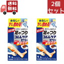 送料無料 2個セット《小林製薬》 コムレケアゼリー 4包 (足のつり、筋肉のけいれん、こむらがえりを治す)