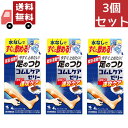 商品紹介 ●つらい足のつり(筋肉のけいれん)、こむらがえりを治すお薬です ●漢方処方「芍薬甘草湯」が、筋肉の痛み・こわばりをしっかり静めます ●承認基準内(*)最大量配合の芍薬甘草湯満了処方です(*一般漢方製剤承認基準) ●運動時や就寝時など、足がつった時におすすめです ●水なしですぐに服用できるグレープフルーツ風味のゼリー剤です ●ゼリー剤の色・味は天然物(生薬)由来です 医薬品は、用法用量を逸脱すると重大な健康被害につながります。必ず使用する際に商品の説明書をよく読み、用法用量を守ってご使用ください。用法用量を守って正しく使用しても、副作用が出ることがあります。異常を感じたら直ちに使用を中止し、医師又は薬剤師に相談してください。 医薬品の販売について ●使用上の注意 ■■してはいけないこと■■ (守らないと現在の症状が悪化したり、副作用が起こりやすくなる) 1.次の診断を受けた人は服用しないこと:心臓病 2.症状があるときのみの服用にとどめ、連用しないこと ■■相談すること■■ 1.次の人は服用前に医師、薬剤師又は登録販売者に相談すること (1)医師の治療を受けている人 (2)妊婦又は妊娠していると思われる人 (3)高齢者 (4)次の症状のある人:むくみ (5)次の診断を受けた人:高血圧、腎臓病 2.服用後、次の症状があらわれた場合は副作用の可能性があるので、直ちに服用を 中止し、この文書を持って医師、薬剤師又は登録販売者に相談すること まれに下記の重篤な症状が起こることがある その場合は直ちに医師の診療を受けること 症状の名称:間質性肺炎 症状:階段を上ったり、少し無理をしたりすると息切れがする・息苦しくなる、 空せき、発熱等がみられ、これらが急にあらわれたり、持続したりする 症状の名称:偽アルドステロン症、ミオパチー 症状:手足のだるさ、しびれ、つっぱり感やこわばりに加えて、脱力感、筋肉 痛があらわれ、徐々に強くなる 症状の名称:うっ血性心不全、心室頻拍 症状:全身のだるさ、動悸、息切れ、胸部の不快感、胸が痛む、めまい、失神 等があらわれる 症状の名称:肝機能障害 症状:発熱、かゆみ、発疹、黄だん(皮ふや白目が黄色くなる)、褐色尿、 全身のだるさ、食欲不振等があらわれる 3.5~6回服用しても症状がよくならない場合は服用を中止し、この文書を持って 医師、薬剤師又は登録販売者に相談すること ●効能・効果 体力に関わらず使用でき、筋肉の急激なけいれんを伴う痛みのあるものの次の諸症: こむらがえり、筋肉のけいれん、腹痛、腰痛 ●用法・用量 次の量を食前又は食間に口の中でゼリーをくずして服用してください 年&nbsp;齢&nbsp;/1回量/服用回数 大人(15才以上)/1&nbsp;包/1日3回 15才未満&nbsp;/×服用しないこと &lt;服用方法&gt; (1)分包を立て、開け口から切れ目にそって切り取ってください (2)切り口をくわえ、指でしぼり出す用に服用してください &lt;用法・用量に関連する注意&gt; 定められた用法・用量を厳守すること ●本品は1回1包のみきりですので、分割服用しないでください ●食間とは「食事と食事の間」を意味し、食後約2~3時間のことをいいます ●ゼリー剤なので水分が出ることがあります 開封時及び服用時、中身の飛び出しにご注意ください ●切り取り部分で唇を切らないようにご注意ください ●成分・分量 1日量(3包:33g)中 芍薬甘草湯エキス・・・27g シャクヤク・・6g カンゾウ・・・6gより抽出 添加物として、クエン酸、クエン酸Na、カラギーナン、カロブビーンガム、白糖、 タウマチン、スクラロース、パラベン、安息香酸Na、プロピレングリコール、 香料を含有する ●本剤は天然物(生薬)を用いているため、ゼリーの色が多少異なることがあります でください ●保管及び取扱いの注意 1.直射日光の当たらない湿気の少ない涼しい所に保管すること 2.小児の手の届かない所に保管すること 3.他の容器に入れ替えないこと(誤用の原因になったり品質が変わる) ●お問い合わせ先 製品のお問合せは、お買い求めのお店又はお客様相談室にお願いいたします 小林製薬株式会社&nbsp;お客様相談室 0120-5884-01 受付時間&nbsp;9:00~17:00(土・日・祝日を除く) 発売元 小林製薬株式会社 〒541-0045&nbsp;大阪市中央区道修町4-4-10 製造販売元 小林製薬株式会社 〒567-0057&nbsp;大阪府茨木市豊川1-30-3