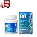 送料無料 【第3類医薬品】エーザイ チョコラBBルーセントC 180錠 ビタミン剤/しみ・そばかす/日やけ/かぶれ