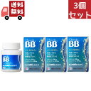 送料無料 3個セット【第3類医薬品】エーザイ チョコラBBルーセントC 180錠 ビタミン剤/しみ・そばかす/日やけ/かぶれ